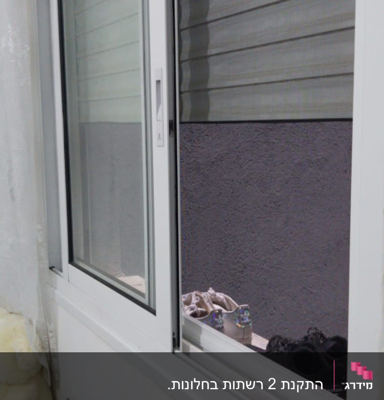 חלון אלומיניום עם תריסים אפורים